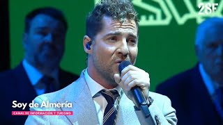 🟢 David Bisbal, Hijo Predilecto de Andalucía