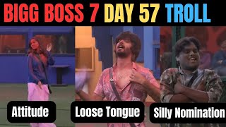 BIGG BOSS 7 DAY 57 TROLL #amardeep #shobha #tastyteja #biggbosstelugu