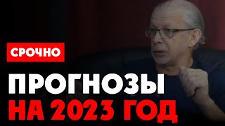 ⚡️ Григорий Кваша. Что нас ждет в 2023 году? Прогнозы по СВО, мобилизация, четвертый Имперский цикл