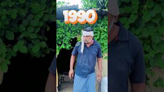 1990 Vs 2027 के लड़के 👁️‍🗨️😂 #funnyvideo #funny #shorts #waniofficial