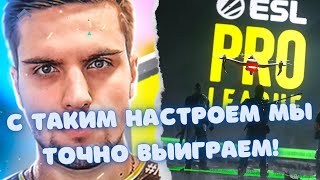 ink mate ГОТОВИТСЯ К СТАРТУ СЕЗОНА ПРО ЛИГИ ESEA MAIN!