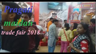 Pragati maidan  Trade fair part II