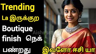 Celebrity style la நீங்களும் நெக் finish பண்ணலாம்😱😱Boutique Secret neck finishing technique🤯🤔✅💯💯💯