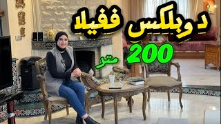 عمرك شفتي بحال هادي فمكناس؟🤔إوا اليوم غادي تشوف دوبلكس ففيلا😍 #عقارات_بامكنا #bameknaimmobilier