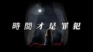 紅點  - I be like別讓孤單趕上我