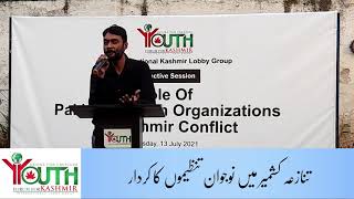 Arshad Warsi | The Role of Youth Organizations in The Kashmir Dispute