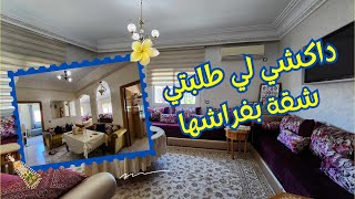 هادي بفراشها جوج واجهات قرب شارع لكبير و جردا فين يلعبوا لوليدات اما الثمن ينافس لكاين فالسوق