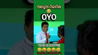 #short ଓଡ଼ିଆ comedy status viral video comedy king mr pralaya comedy#viralshorts #shortsfeed