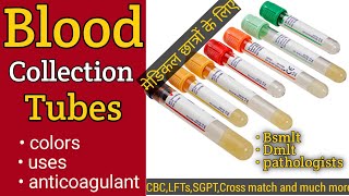 Test tubes and their uses|Blood collection tubes|vacutainer tubes uses|hindi|medical knowledge pk