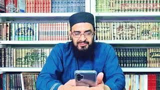 muhammad naam rakhna kaisa hai❓mufti abdul rehman abid