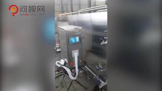 Low Temperature Vacuum Drying Machine