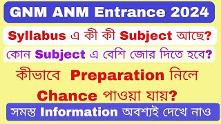 ANM GNM  Preparation 2024 |  ANM GNM Syllabus 2024 |  ANM GNM Exam Date 2024