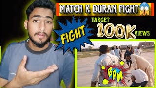 Aj Din hi Bura tha😩|| Tape Ball Cricket Fight😱 || Imran Bhai07 @mishkatkhan  @cricketexpert422