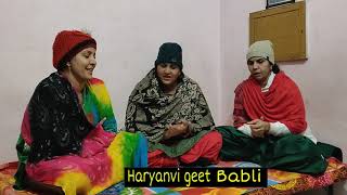 मतों कर भोले ने याद बैठ गई भजना में || बहुत प्यारा भजन है|| Haryanvi geet Babli