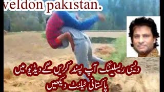 Dasi wrestling in my village Weldon Pakistani kids urdu.