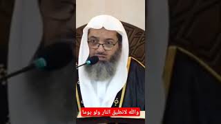 الشيخ صالح السندي