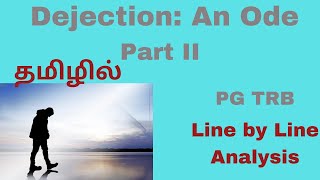 Ode to Dejection- S T Coleridge| Conclusion| PG TRB | Line by Line analysis in Tamil| தமிழில்