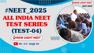 📢 ALL INDIA NEET TEST SERIES (T-04)| NEW LIGHT | 📢 SINGH SIR #NEET_2025 #newlight