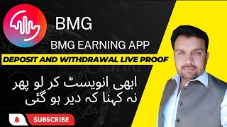 BMG Earning App | deposit and withdrawal live proof | Real Or Fake