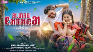 ADIM NAPAYA - Santali DJ | New Santali DJ Song 2024 🎧 DJ Manoshi x DJ Raju x DJ Laxmi