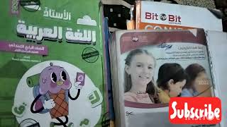 #اسعار #الكتب #الخارجية 🔥 وكتب #المرتجعات 💥 والكتب #المستعملة 🤩 عند سور الأزبكية #العتبه