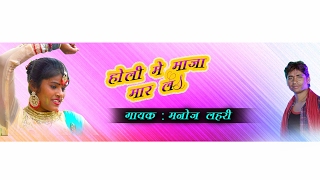 Bhojpuri Music Factory Live Stream