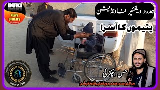 distribution of wheelchairs started in poor disables at Duki From Hamdard Welfare Foundation