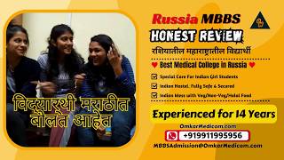 Girl's Hostel | In Marathi MBBS in Russia An Indian Student's Overview.