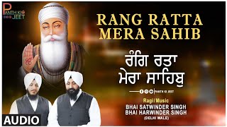 Rang Ratta Mera Sahib Rav Rahia Bharapur || Bhai Satvinder Singh || latest Shabad || Panth ki jeet