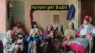 ऊंचे पर्वत पर बैठ गा ऐ वो तीन लोक का नाथ।। hariyanvi geet babli।।