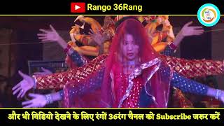 NAURANG || mauli bhanta nacha parti || HetRam Sabar | Patseoni 2023 Live Manch video