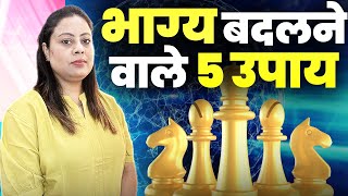 Numerology Tips | Top 5 Numero Tips | Numerology | Mamta Dubey