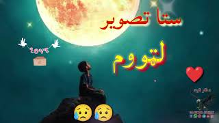 رانه ورک شوي ستا تصویر لټوم 😢#ghazal#Poetry||Pashto new sad peatry||Sad ghazal||Da fikar Aleat#sad