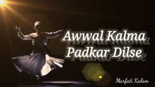 Awwal Kalma Padkar Dillse | Qawwali