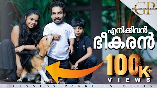 എനിക്കിവൻ ഭീകരൻ! || MY PET || GUINNESSPAKRU IN MEDIA