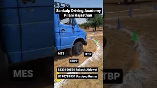 #drivingacademy#crpfdriver#itbpdriver#MESdriver#viralvideo#drivingschool#drivingschooljhunjhnu