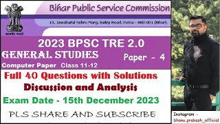 BPSC TRE 2.0 - Class 11-12 School Teacher | GENERAL STUDIES CS paper | 15th Dec. 2023 | #objections