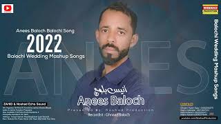 Balochi Song Anees Baloch Balochi Dance Song 2022 | Zahid Stereo