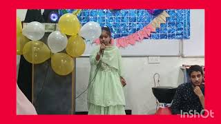 Special poetry | Ibrah sultani | Teachers day special.