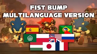 Fist Bump - Multilanguage Version (Sonic Forces)