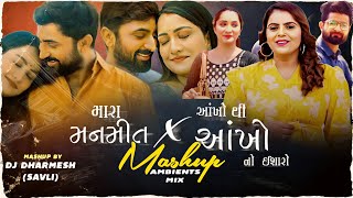 New Gujarati Love Mashup | Aankho No Isharo X Mara Man Meet | Dj Dharmesh Savli