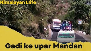 गाड़ी के ऊपर जबरदस्त ढोल-दमाऊ मंडाण ।। Garhwali Dhol Mandan| 2022 Himalayan life