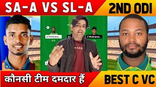 South africa vs srilanka match prediction, sa a vs sl a dream11 team, SA-A vs SL-A Dream11 Today