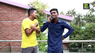 Sopno Dosh । স্বপ্ন দোষ । Bangla Drama । ppj media 2022