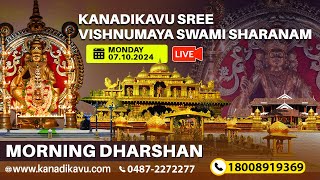 Kanadikavu  Sree Vishnumaya Kuttichathan Swami Temple Live Stream