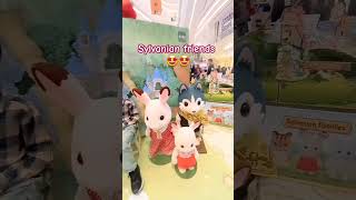 With Sylvanian friends 🤩💕 #starfieldlibrary #suwon #koreatravel #fun #shorts