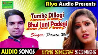 Tumhe Dil Lagi Bhul Live Song Pawn Raj Maharajganj