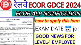 EAST COAST RAILWAY GDCE EXAM  NOTIFICATION 2024 & HOW TO APPLY GDCE FORM A-Z information