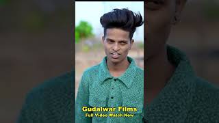 #gudalwarfilms #song #indiansongs #laxmisatavi #love #newsongnewsong #marathisongs #dance #shorts