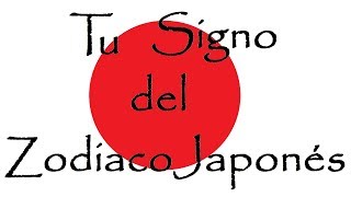 tu signo del zodiaco japones / canal rayo solar